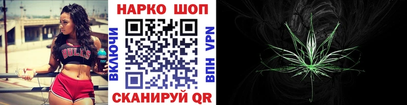 Купить закладку ГАШ  Канабис  АМФЕТАМИН  ТГК  Кокаин  МЕФ  Приморск