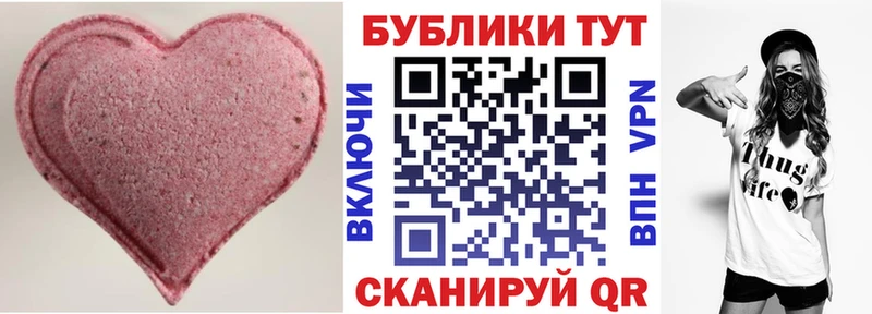 ЭКСТАЗИ XTC  Купить  Приморск 