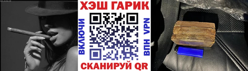 Купить где  Приморск  Гашиш AMNESIA HAZE 