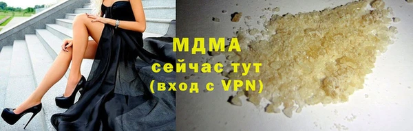 дистиллят марихуана Карпинск