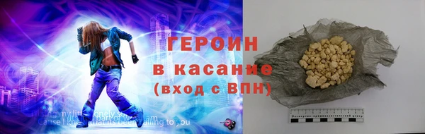 дистиллят марихуана Карпинск