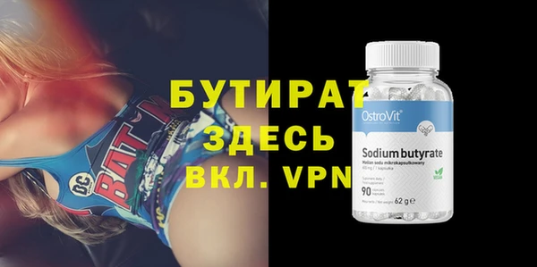 метамфетамин Касимов