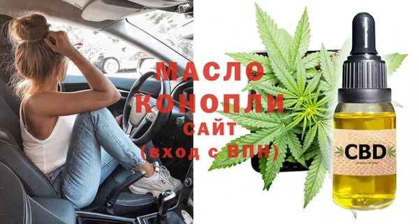 дистиллят марихуана Карпинск