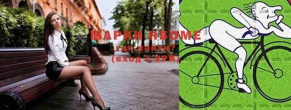 дистиллят марихуана Карпинск