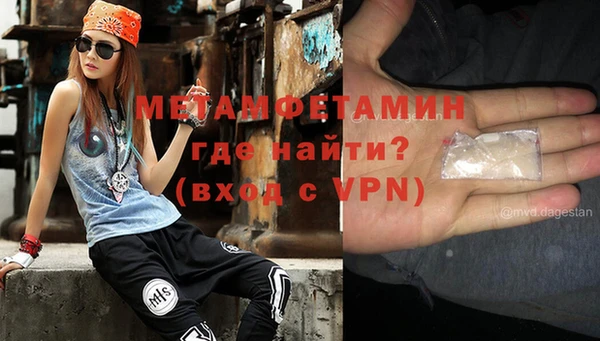 метамфетамин Касимов