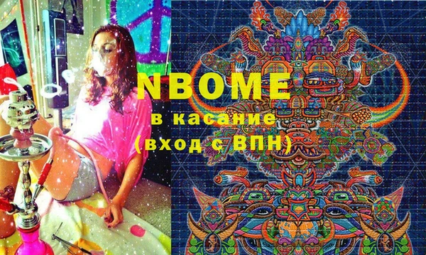 метамфетамин Касимов