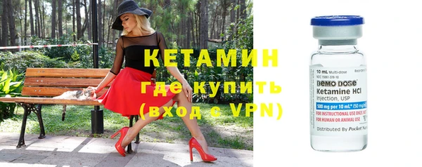 метамфетамин Касимов