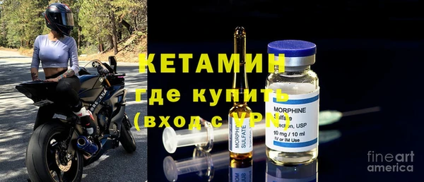 метамфетамин Касимов