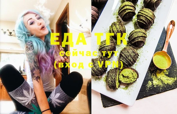 дистиллят марихуана Карпинск