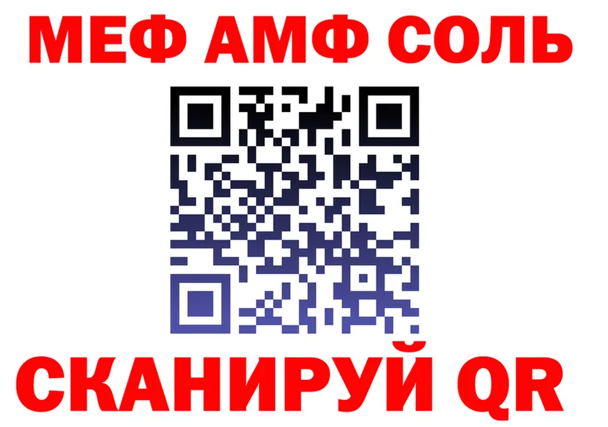Alfa_PVP мука зеркало площадка МЕГА Приморск
