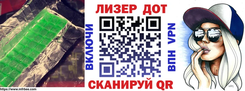 Лсд 25 экстази ecstasy  Купить  Приморск 