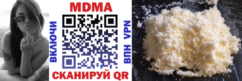 Купить где  Приморск  МДМА молли 
