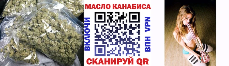 ТГК жижа  Купить где  Приморск 