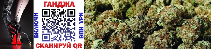 Купить закладки  Приморск  МАРИХУАНА White Widow 
